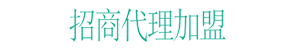 高收入，高利潤(rùn)，無(wú)風(fēng)險(xiǎn)
